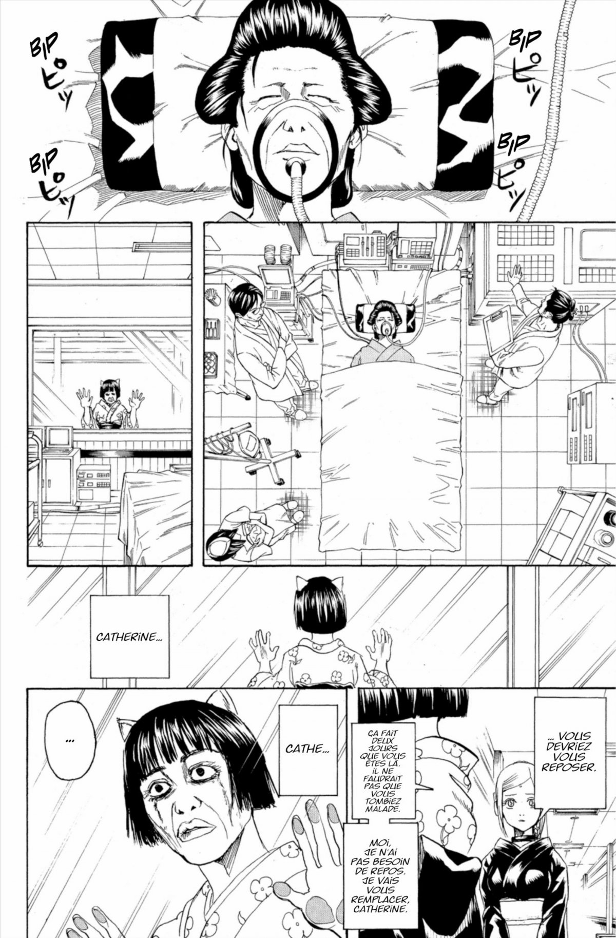 Gintama 35 - Extrait 1