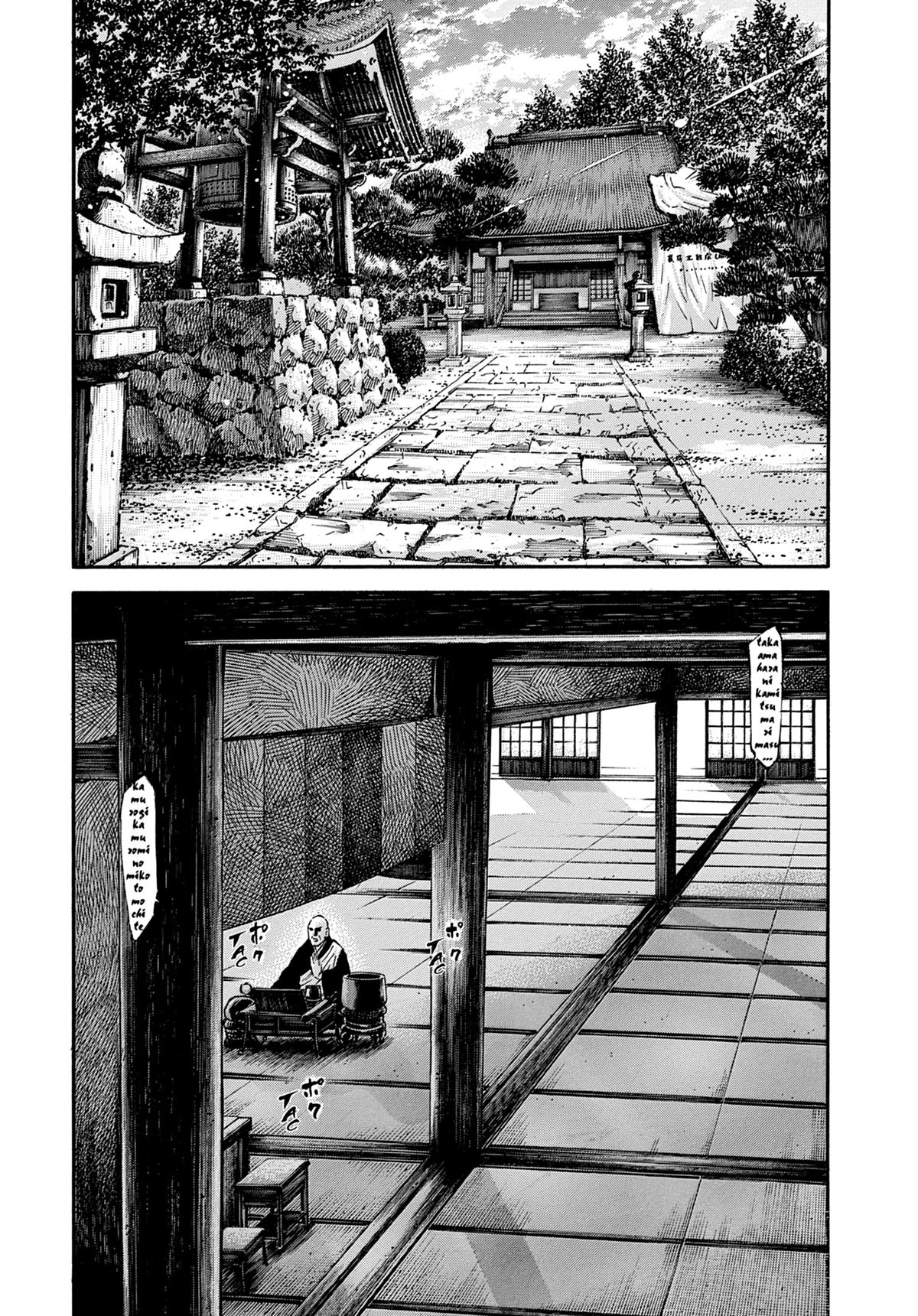 Dr DMAT 8 - Extrait 1