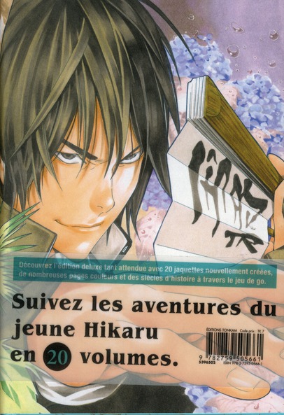 Hikaru no Go Deluxe 2 - Extrait 1