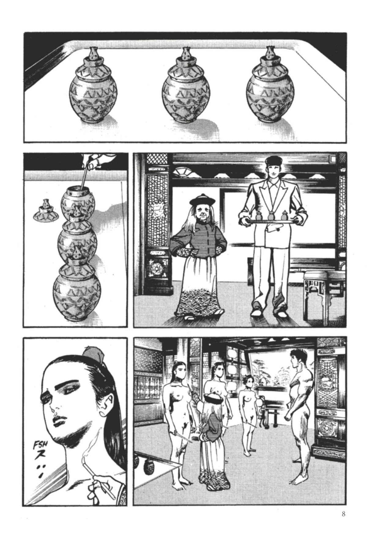 Crying Freeman Perfect Edition 3 - Extrait 1