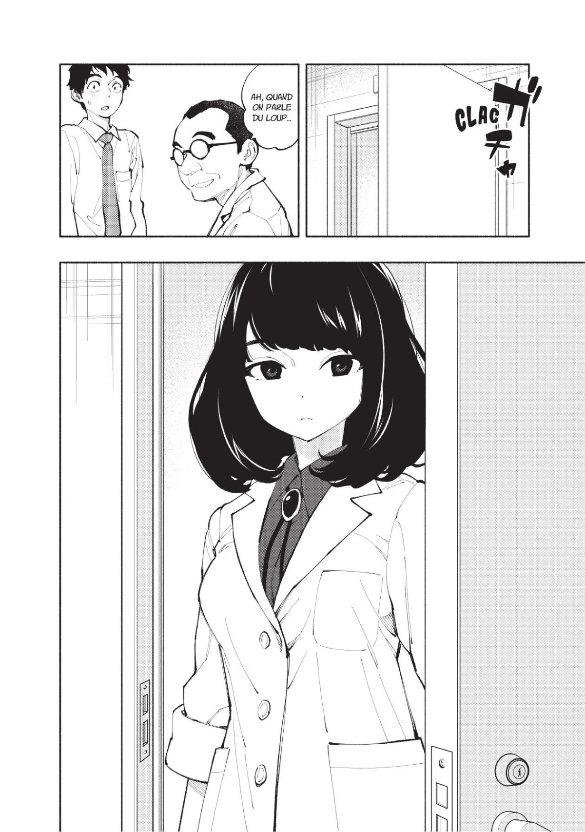 Labo de Musubu (Le) 1 - Extrait 1