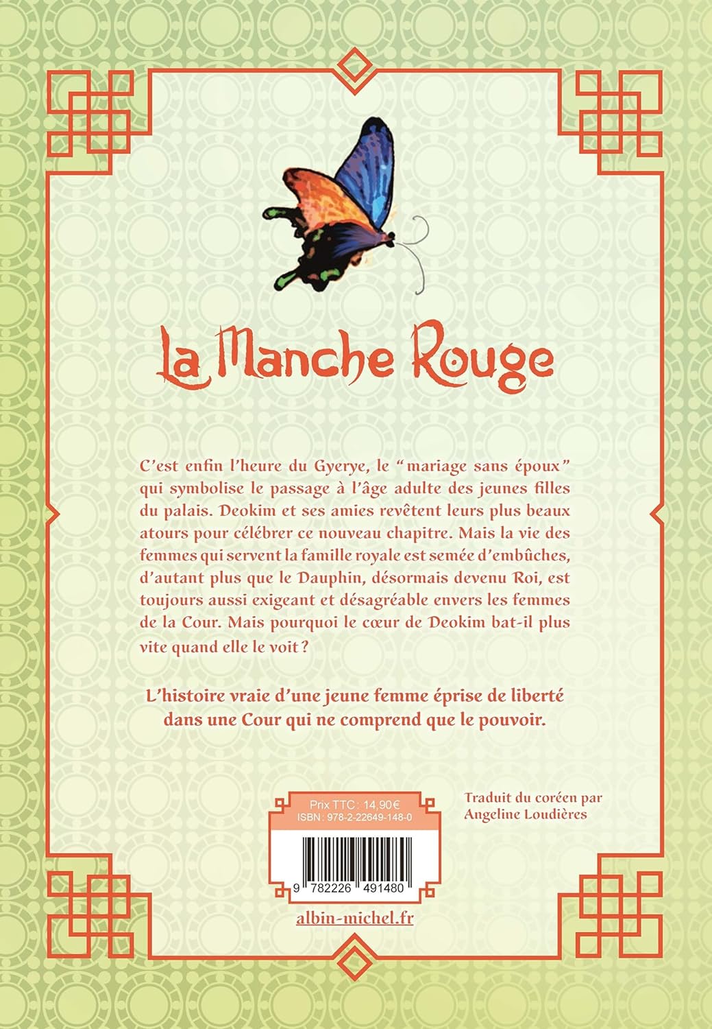 Manche rouge (La) 3 - Extrait 1
