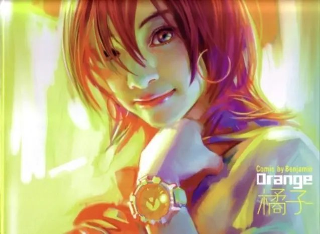 Orange - 9782940380350