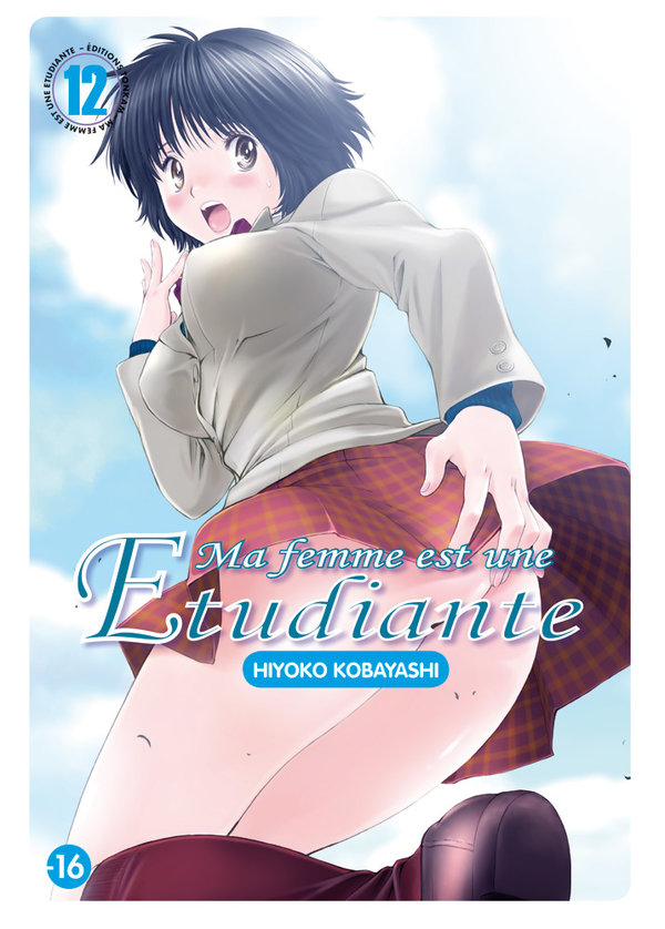 Femme est une étudiante (Ma) 12