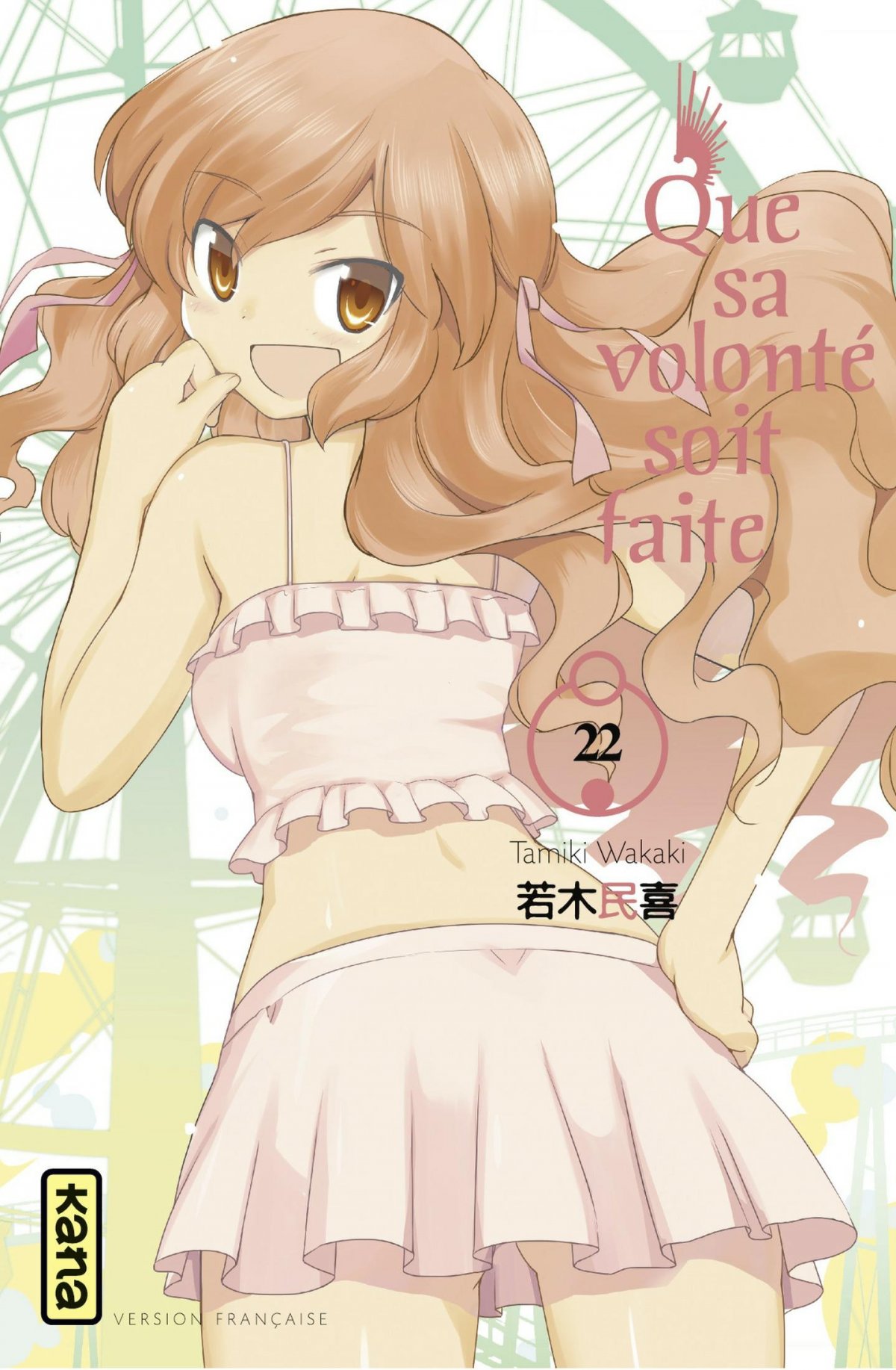 Que sa volonté soit faite 22 - Série Que sa volonté soit faite par Tamiki Wakaki - Couverture