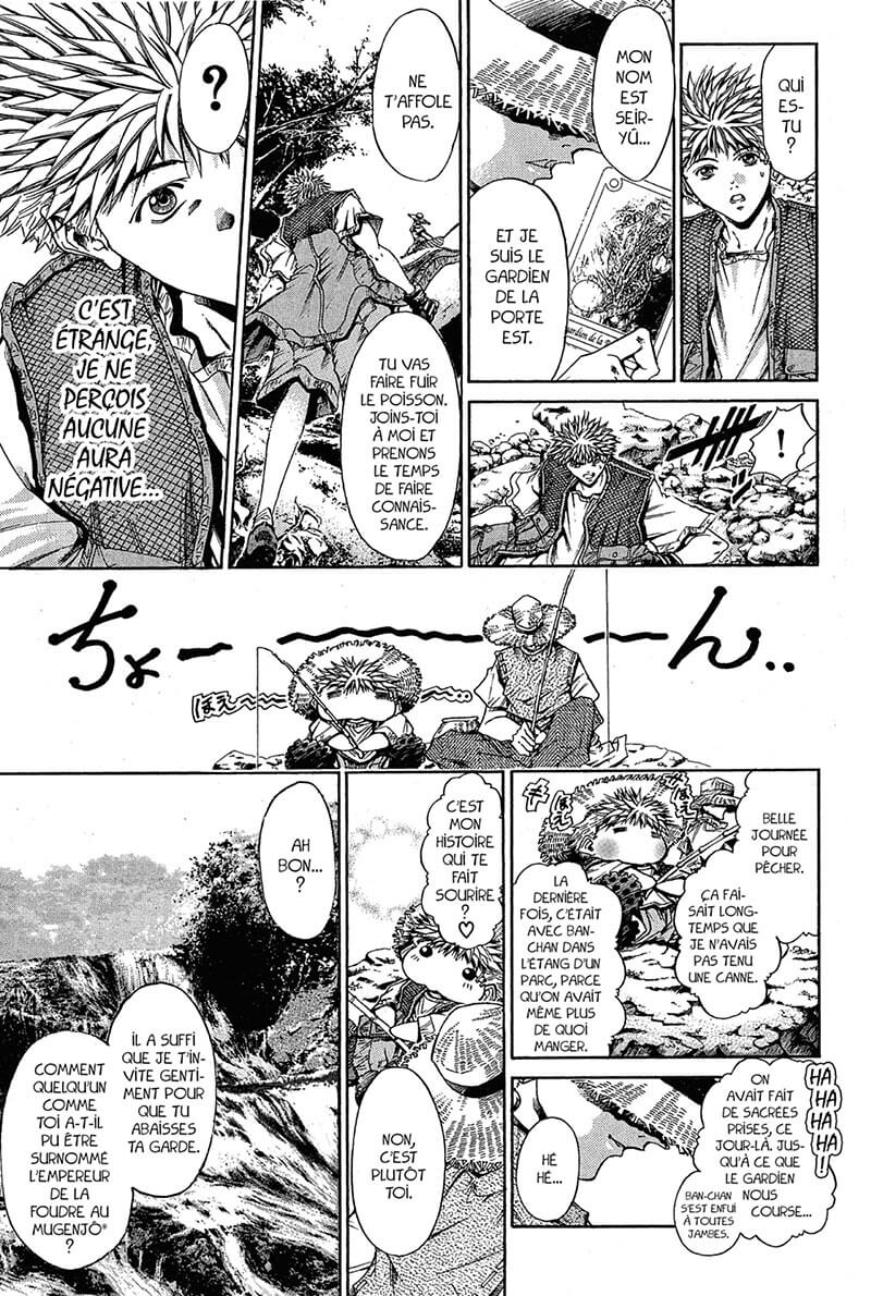 Get Backers 17 - Extrait 1