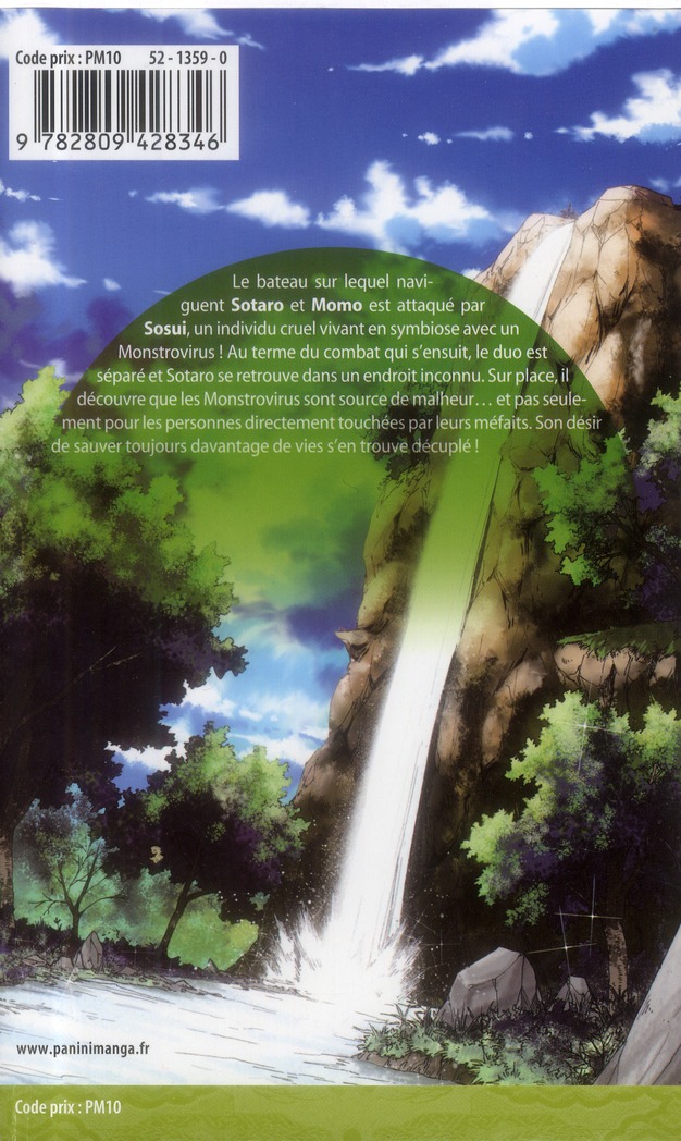 Kaitaishinsho zero 5 - Extrait 1