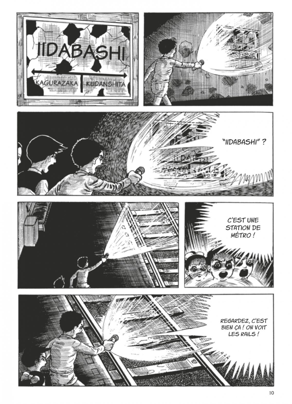 École emportée (L') 5 - Extrait 1