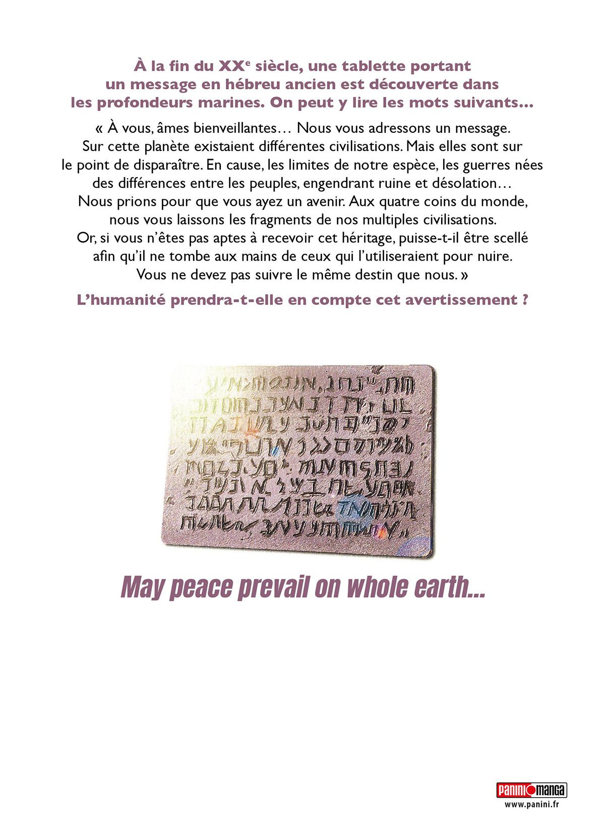 Spriggan - Perfect Edition 3 - Extrait 1