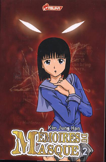 Mémoires du masque 2