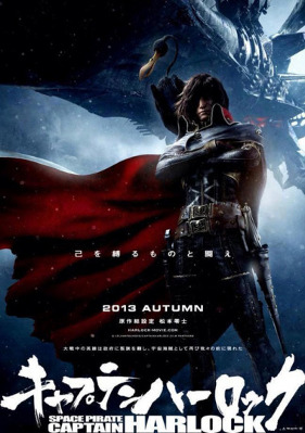 Captain Harlock, la bande-annonce