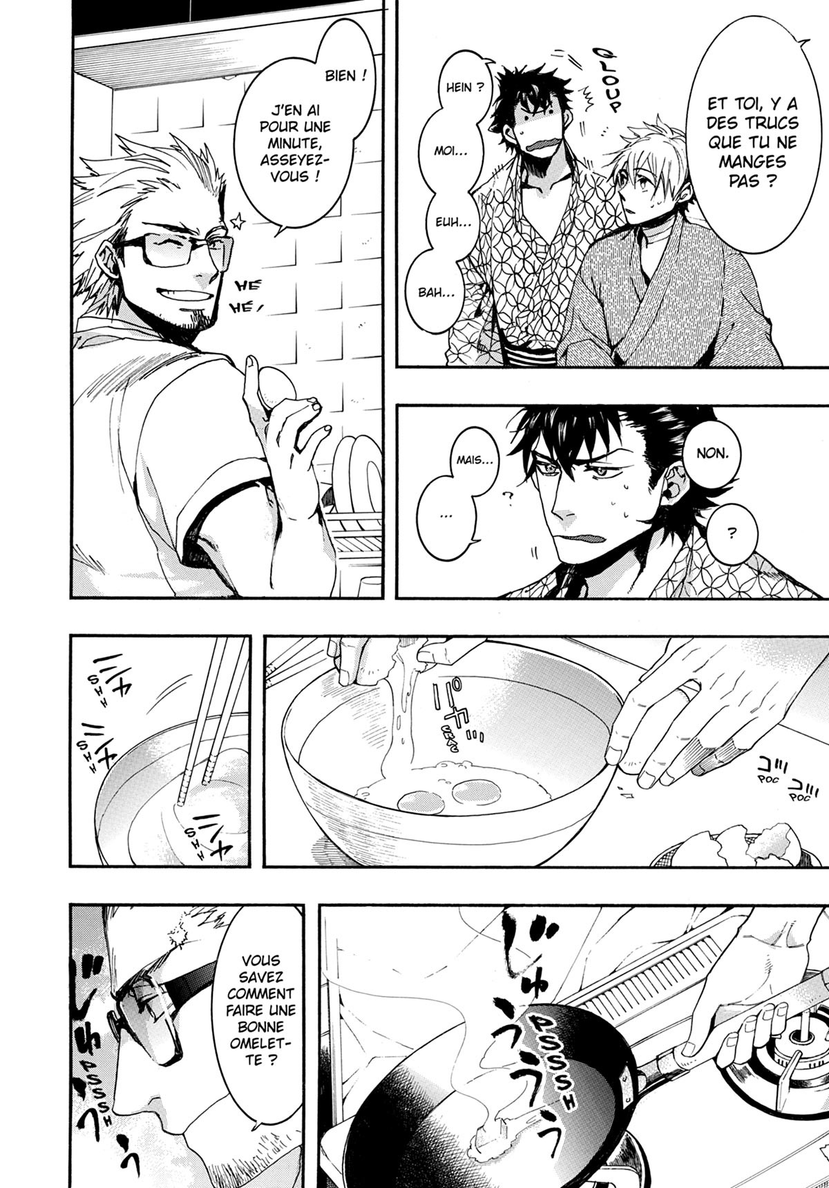 Amatsuki 23 - Extrait 1