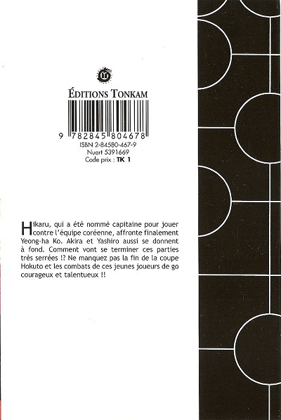 Voix vous appelle (Une) - Extrait 1