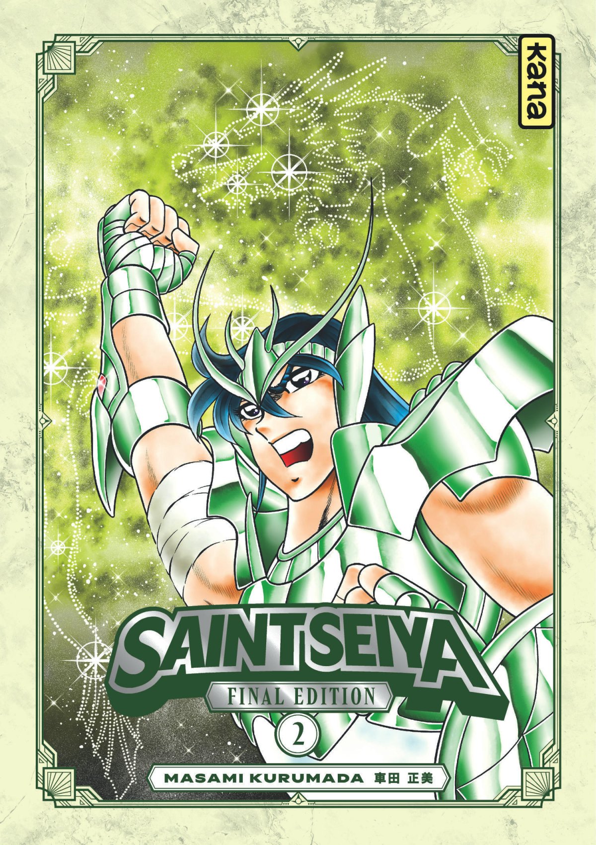 Saint Seiya Final Edition 2