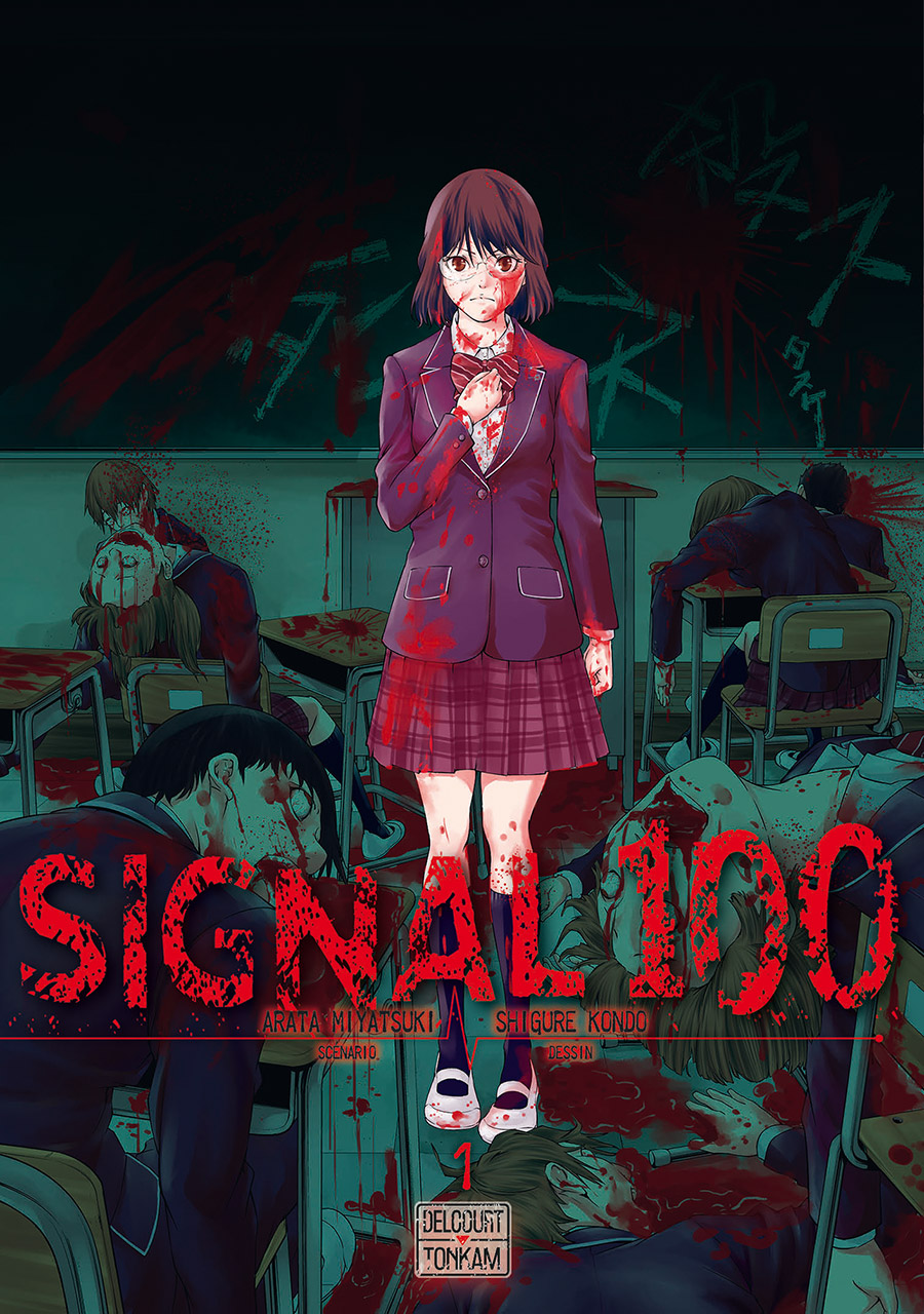 Série Signal 100
