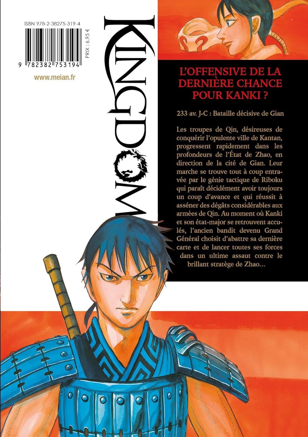 Kingdom 69 - Extrait 1