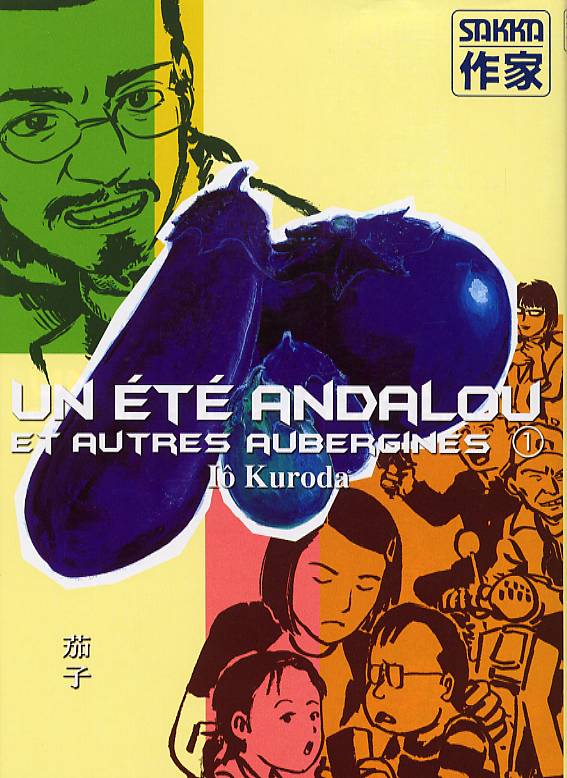 Eté andalou et autres aubergines (Un)