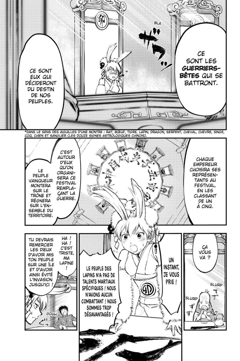 Katana Beast 1 - Extrait 1