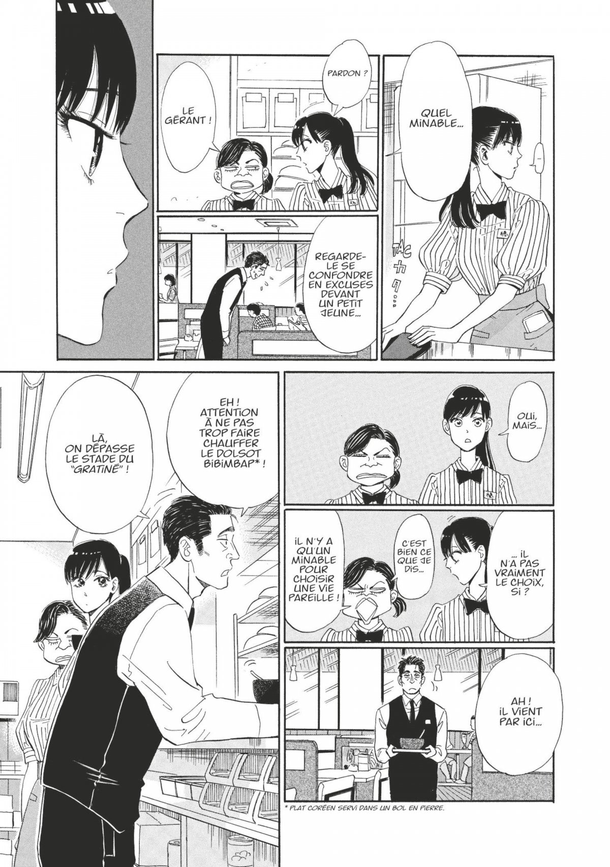 Après la pluie 1 - Extrait 1