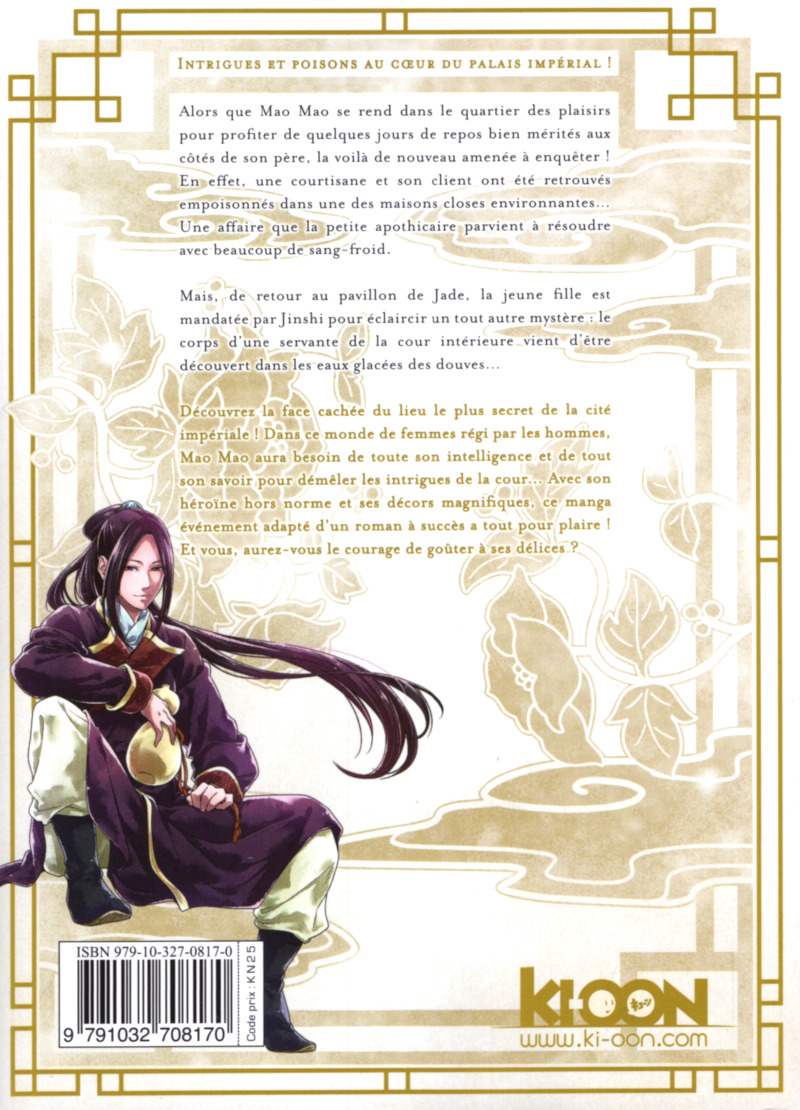 Carnets de l'apothicaire (Les) 4 - Extrait 1