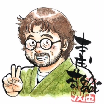 Kei Honjô - Auteur