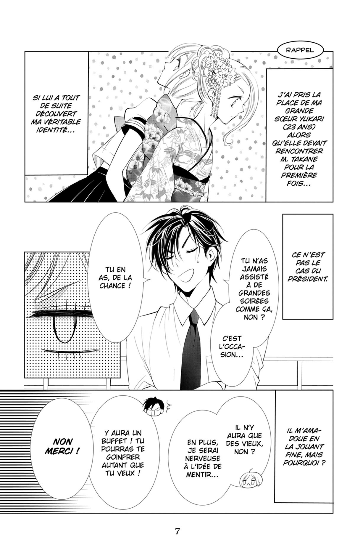 Takane & Hana 2 - Extrait 1