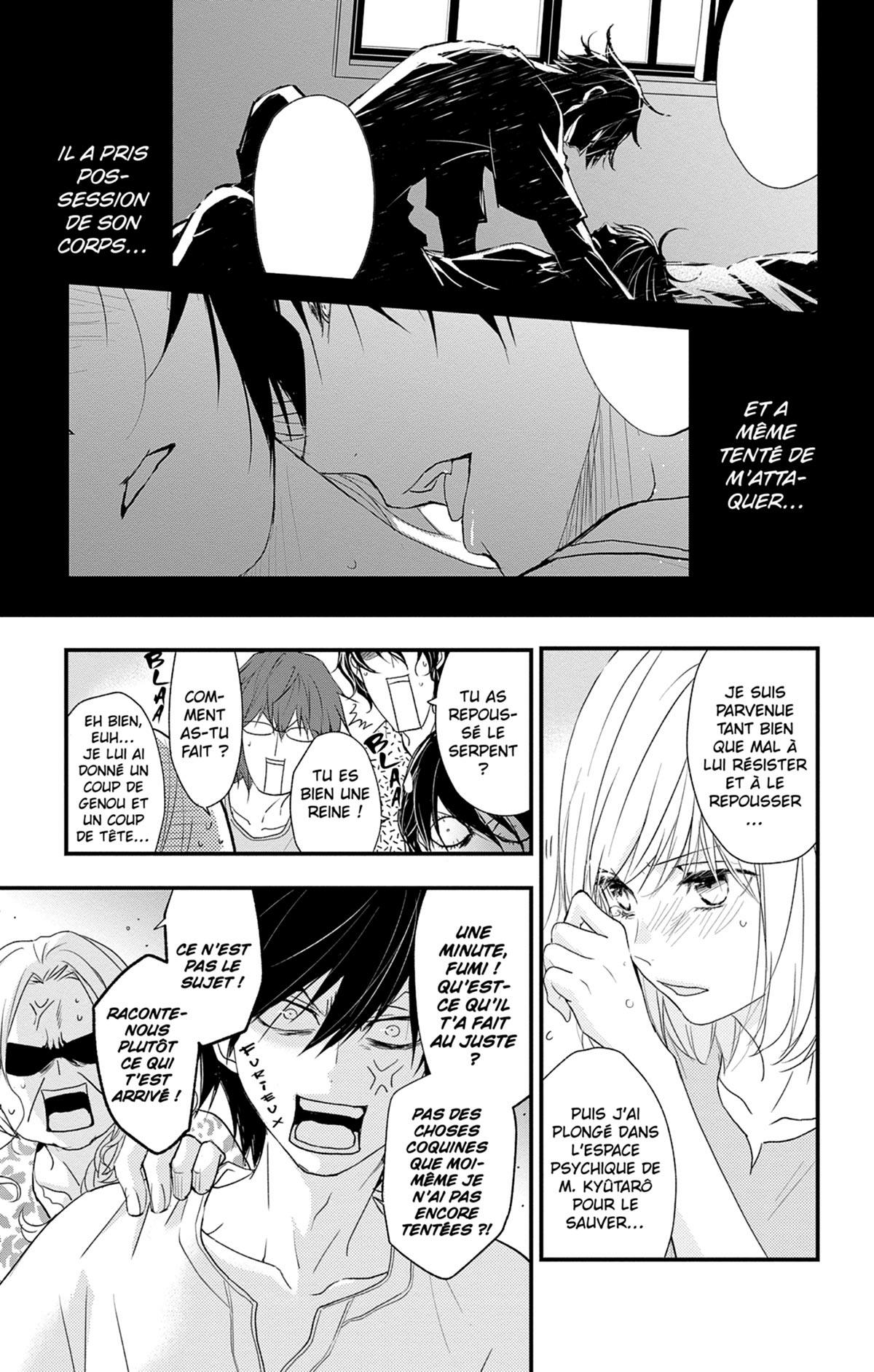 Queen's Quality 11 - Extrait 1