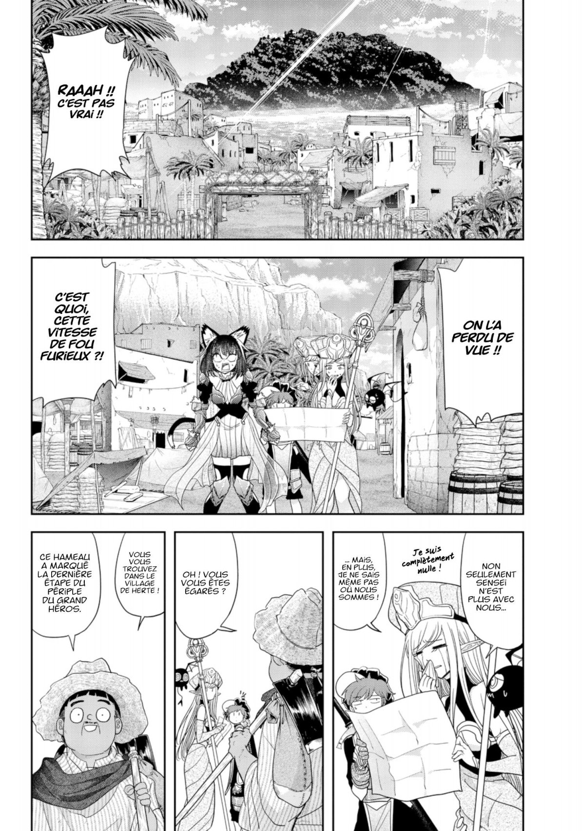 No Longer Allowed in Another World 6 - Extrait 1