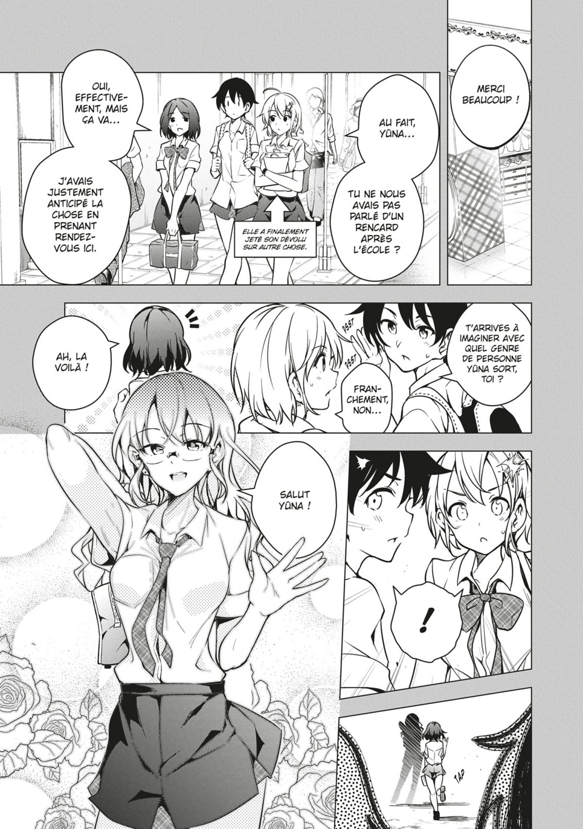 Super HxEros 2 - Extrait 1