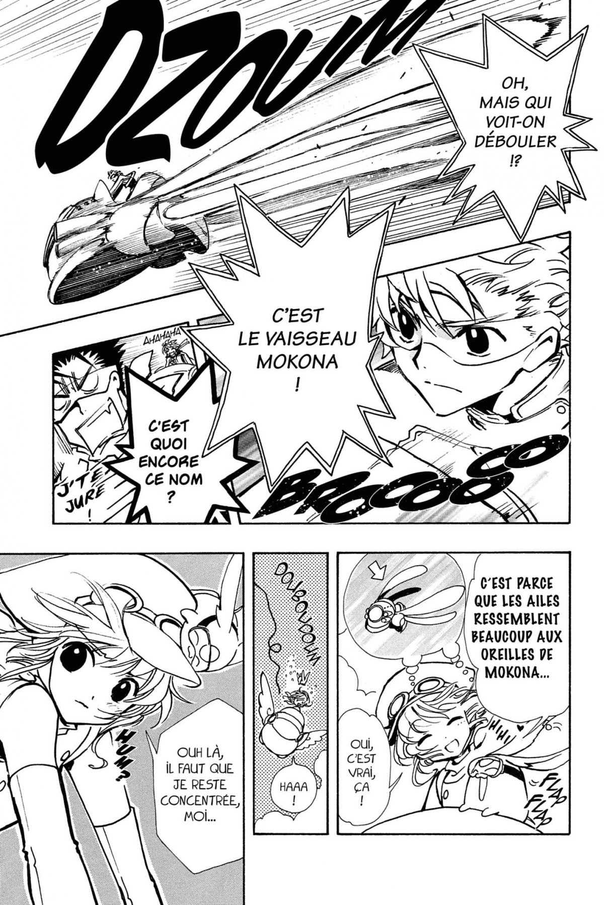 Tsubasa Reservoir Chronicle 11 - Extrait 1