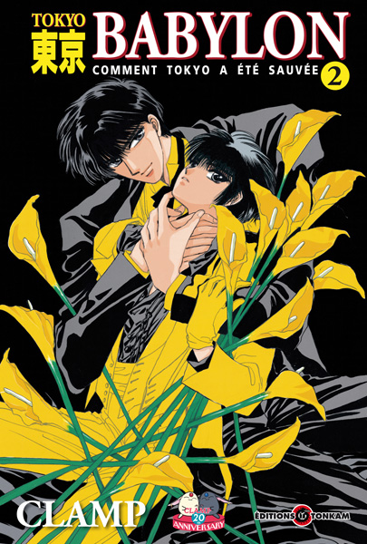 Tokyo Babylon 2