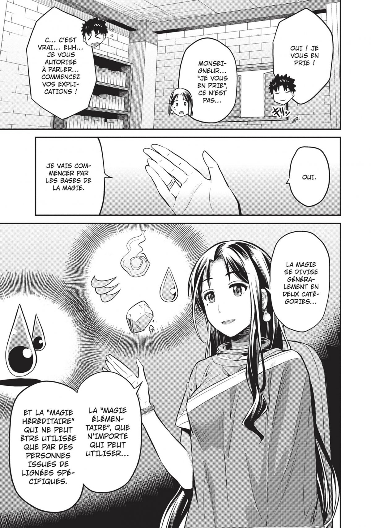 A Fantasy Lazy Life 2 - Extrait 1