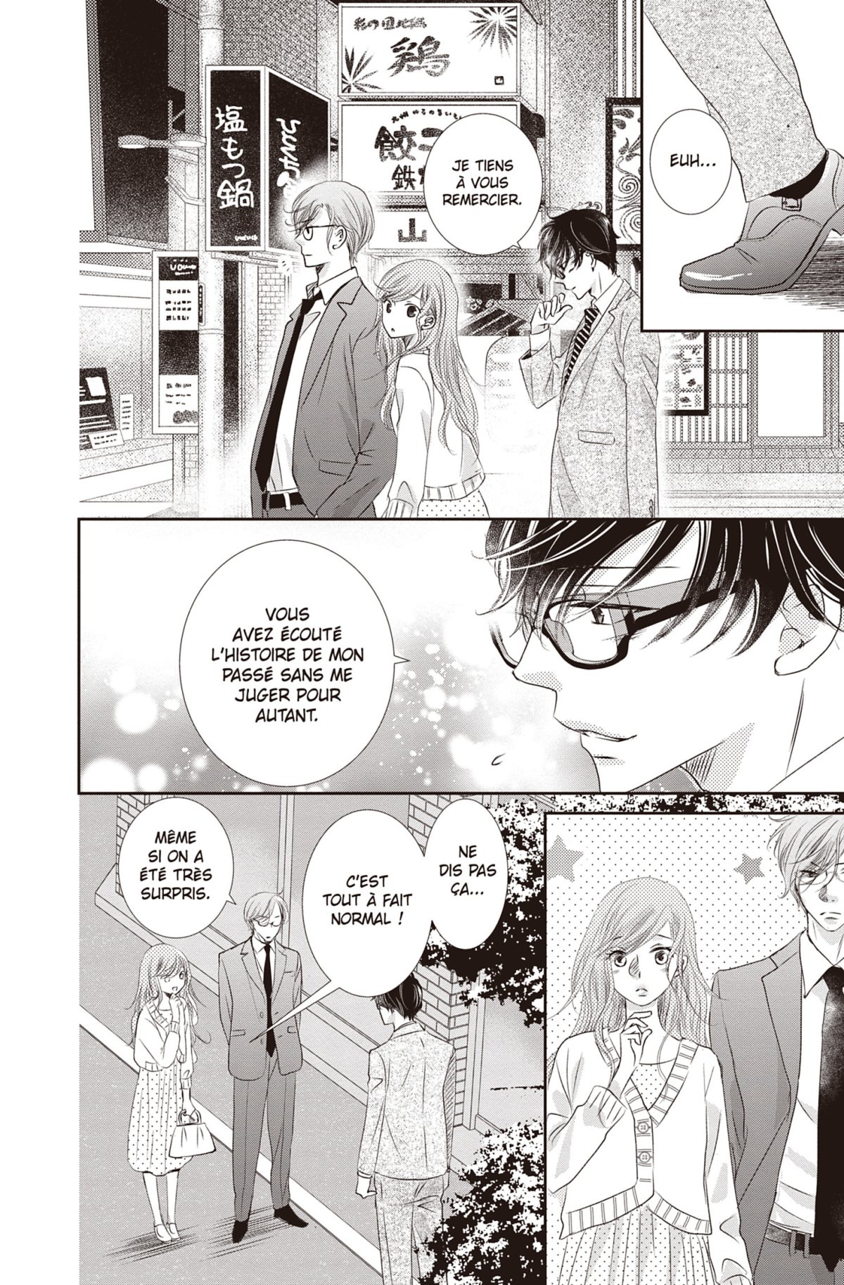 Charme de l'uniforme (Le) 2 - Extrait 1