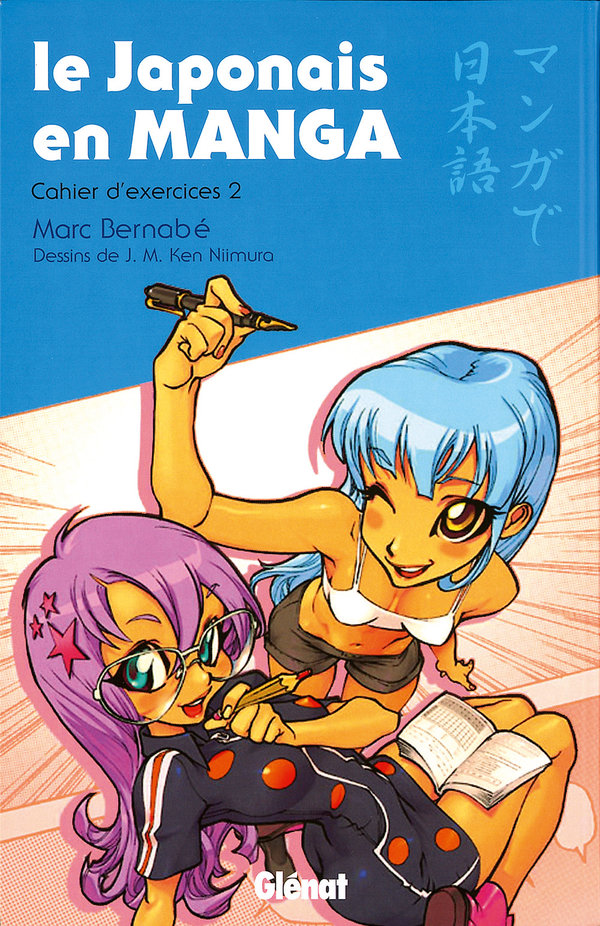 Japonais en manga (Le) - Cahier d'exercices, Volume 2