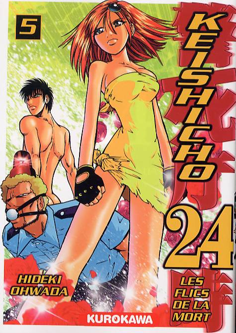 Keishicho 24 5