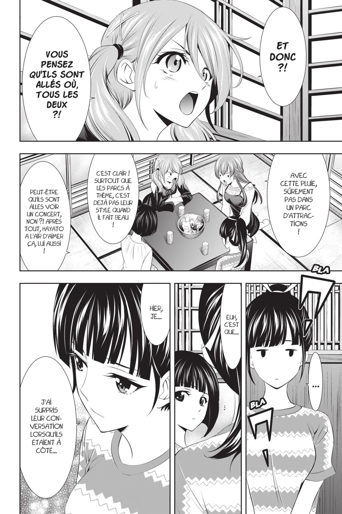 Goddesses Cafe Terrace 3 - Extrait 1