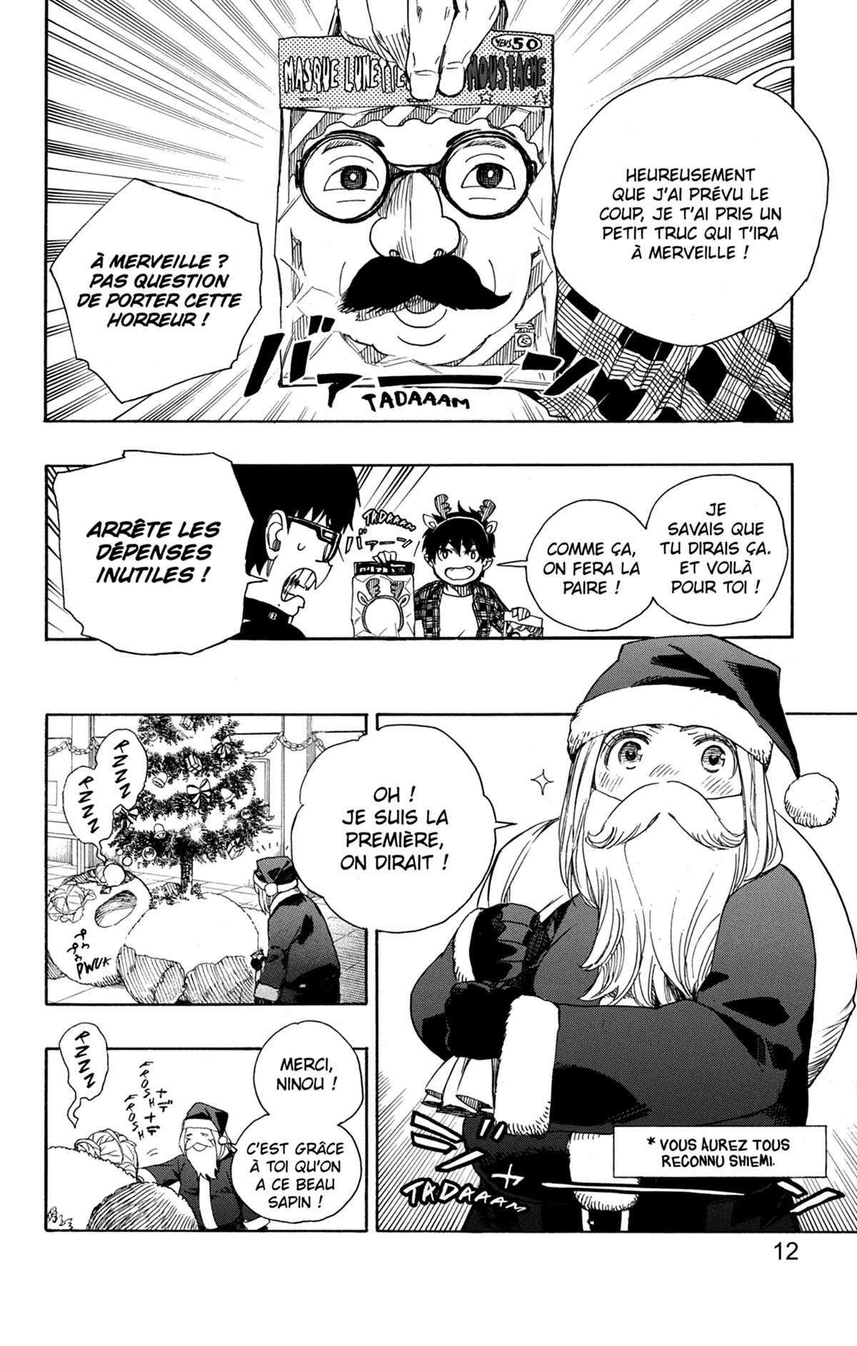 Blue Exorcist 20 - Extrait 1