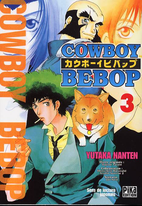 Cowboy Bebop 3