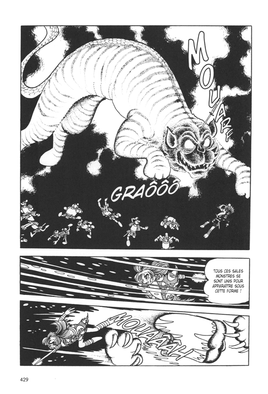 Dororo - Édition Prestige 2 - Extrait 1