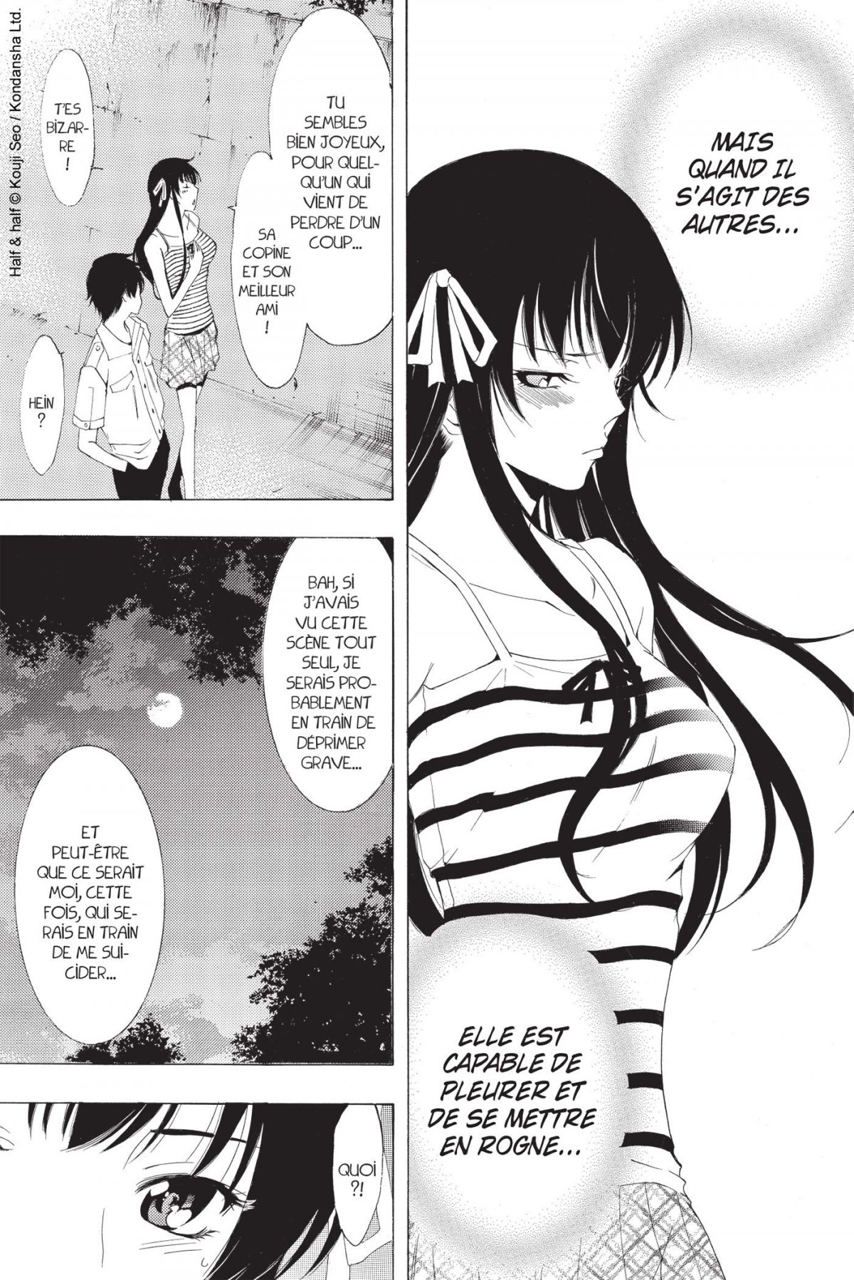 Half & Half 1 - Extrait 1