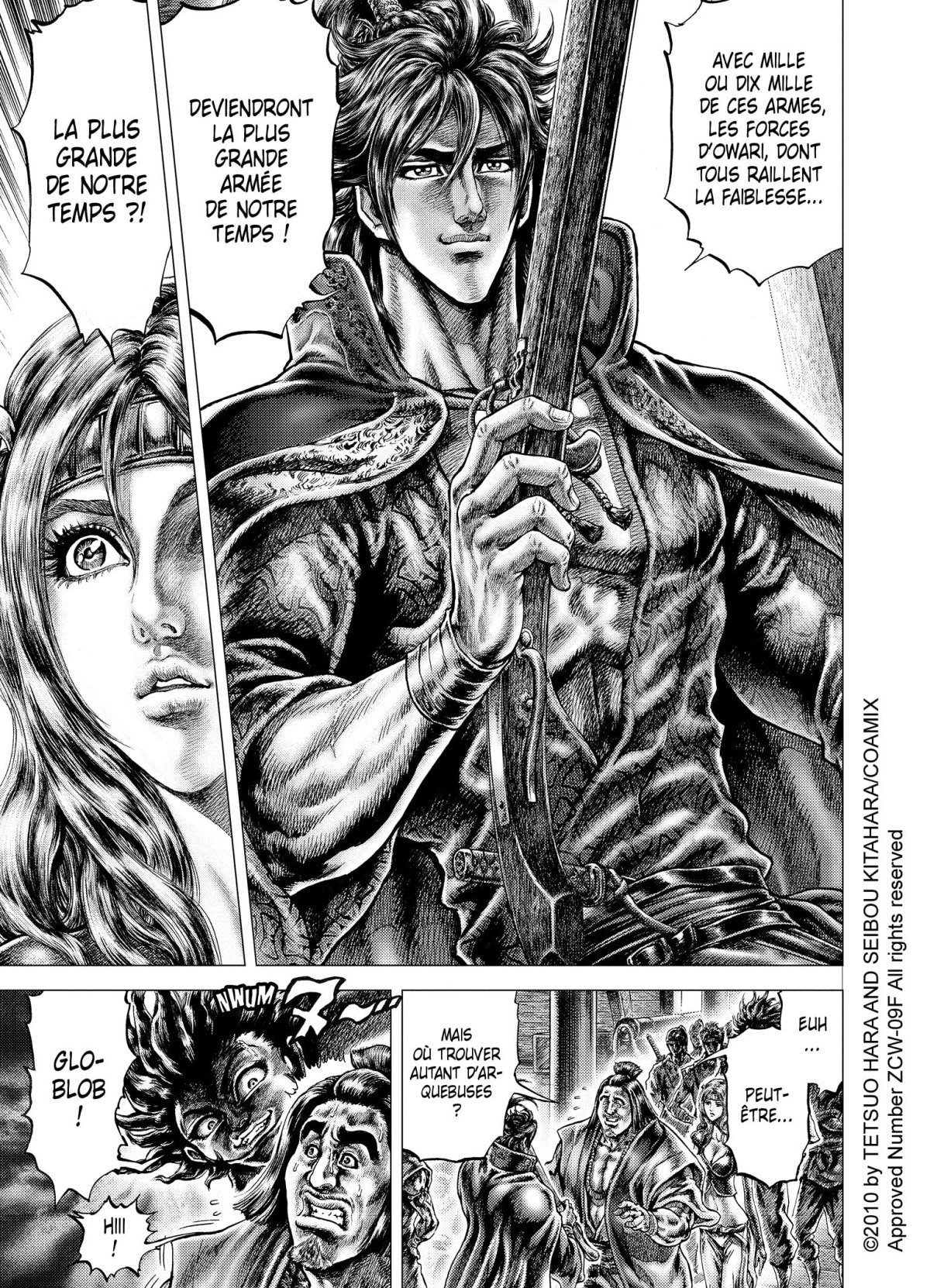 Ikusa No Ko 5 - Extrait 1