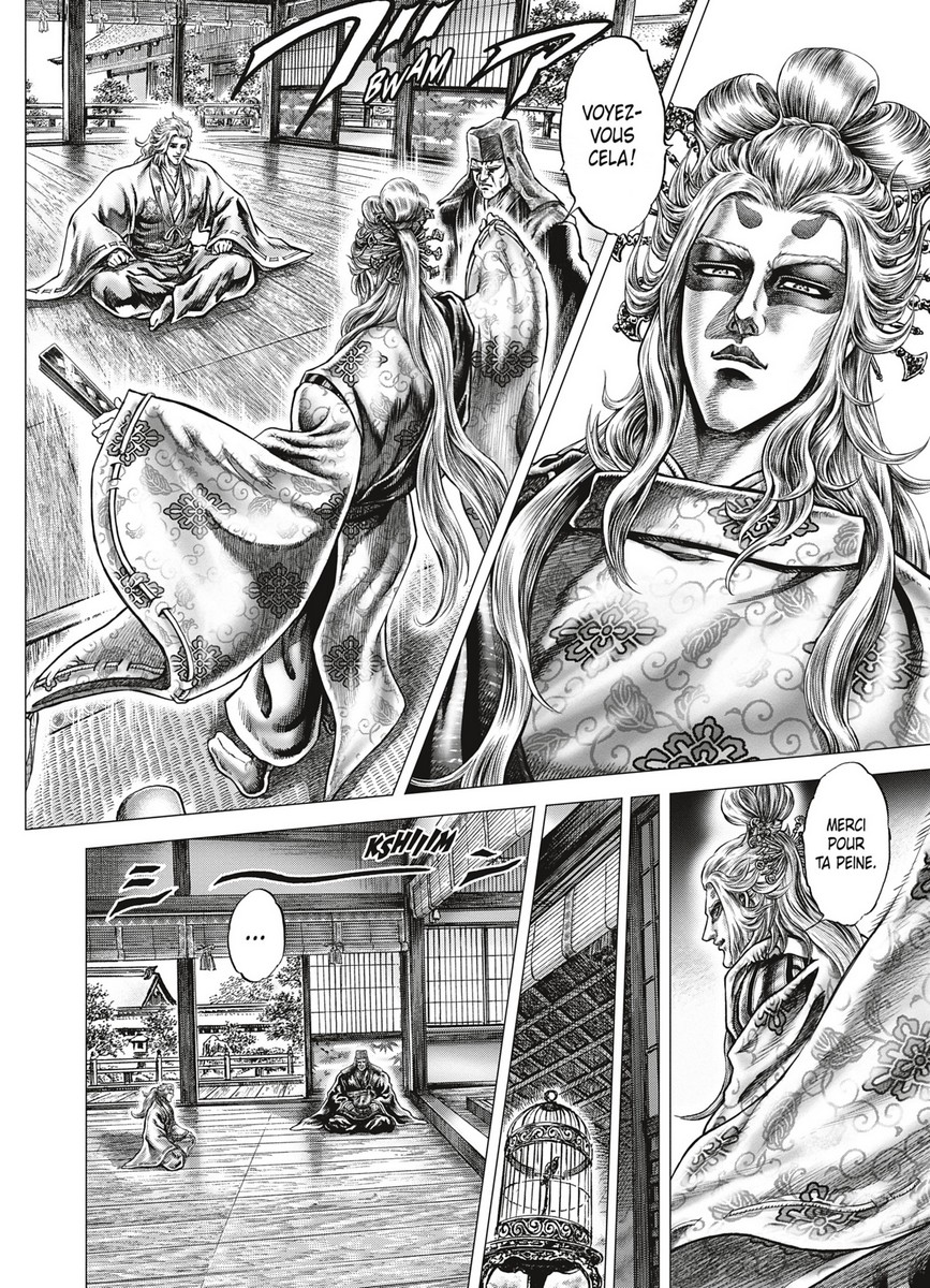 Ikusa No Ko 11 - Extrait 1