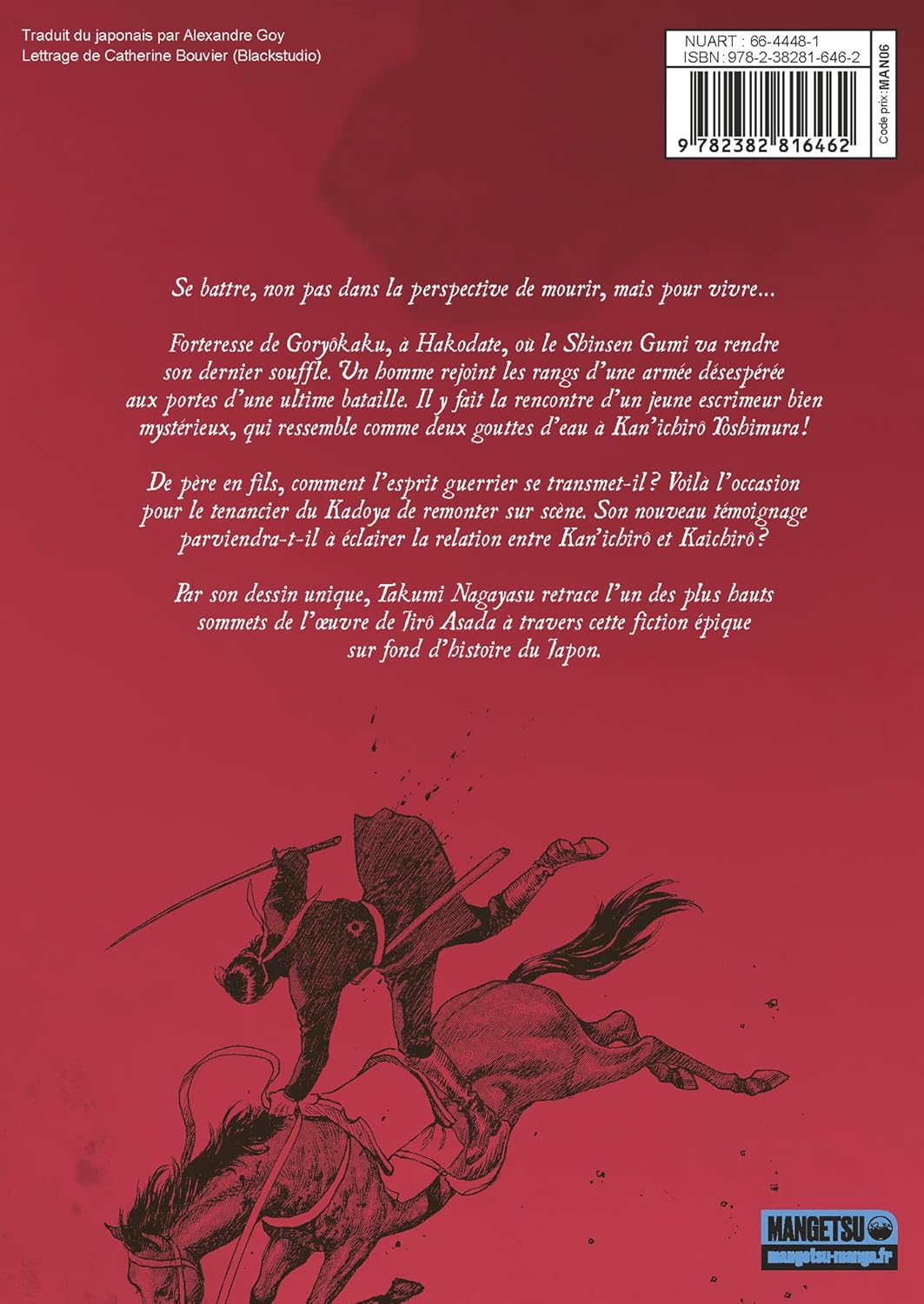 Mibu Gishi Den 12 - Extrait 1