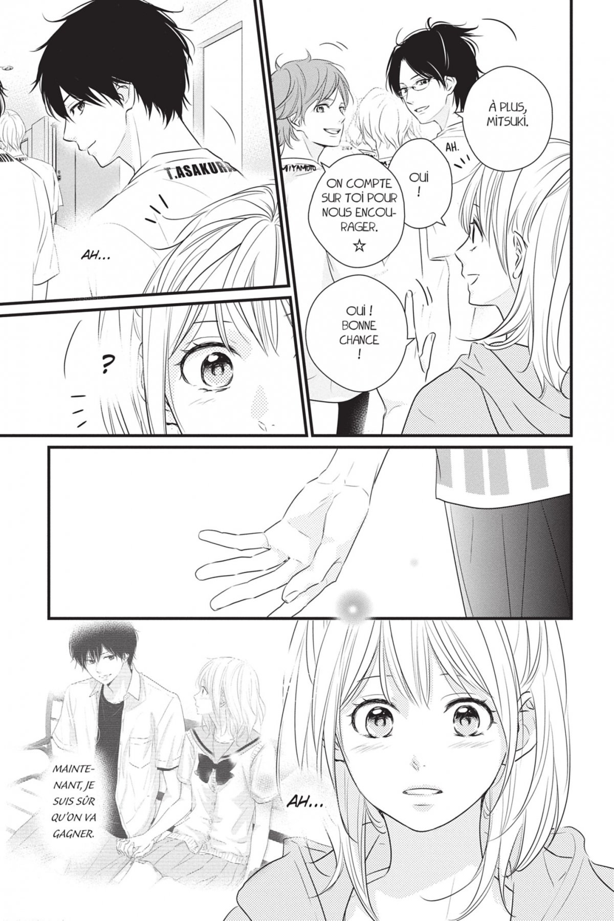 Waiting for spring 4 - Extrait 1