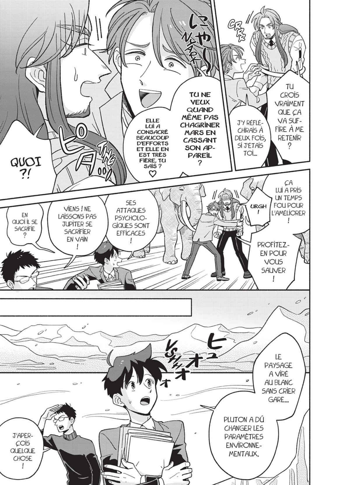 Heaven's Design Team 7 - Extrait 1