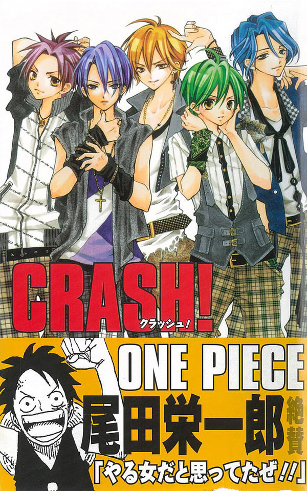 Crash 8