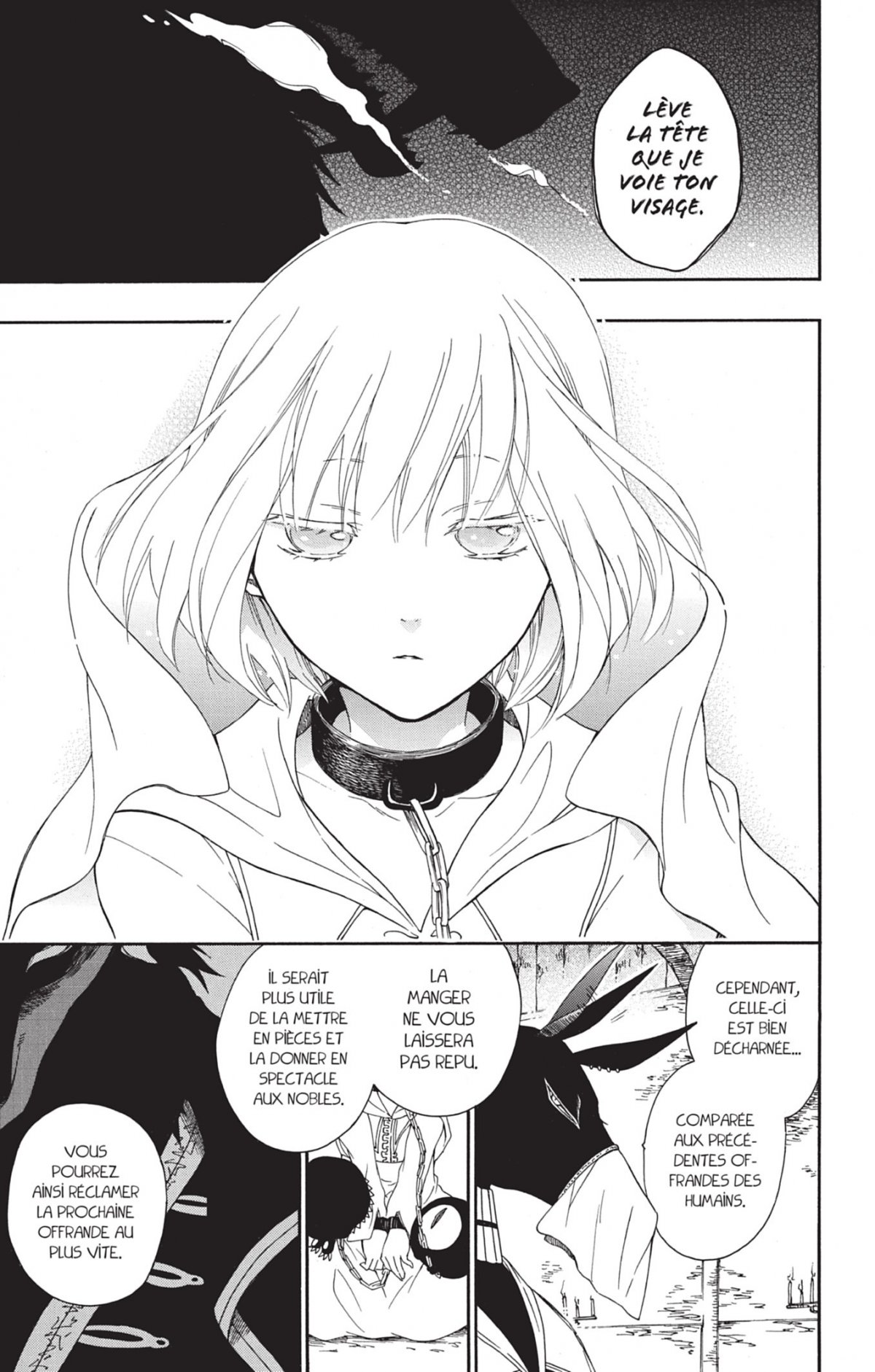 Princesse et la Bête (La) 1 - Extrait 1