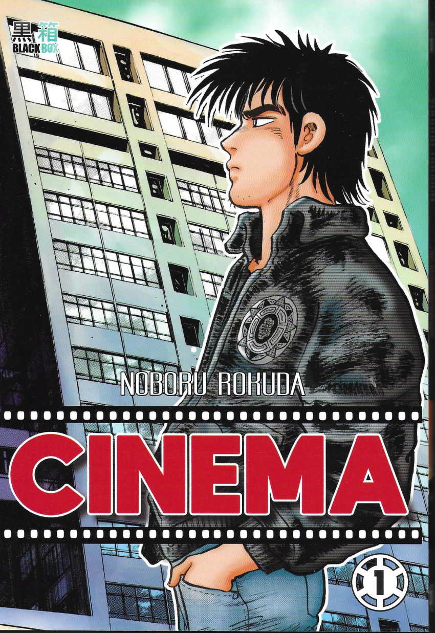 Série Cinema (Black Box)