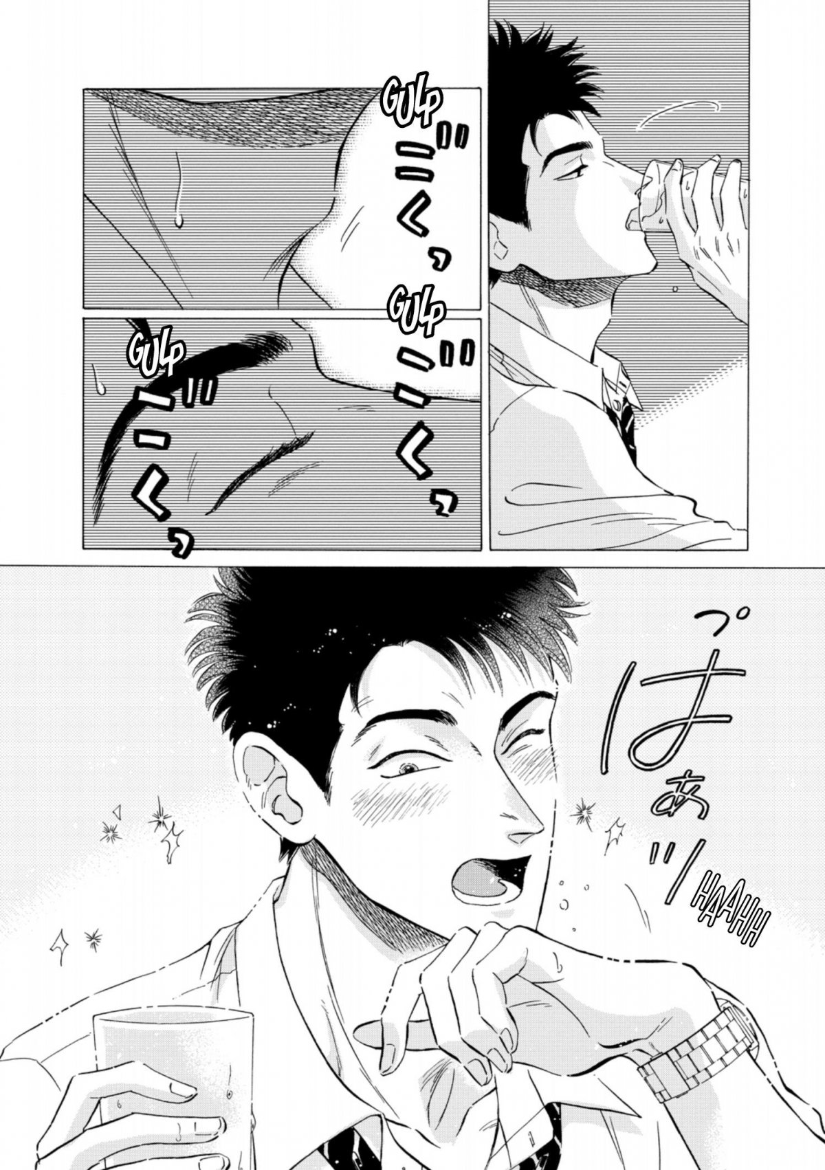 Kowloon Generic Romance 3 - Extrait 1