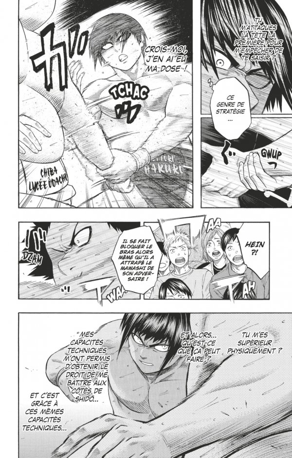 Hinomaru Sumo 14 - Extrait 1